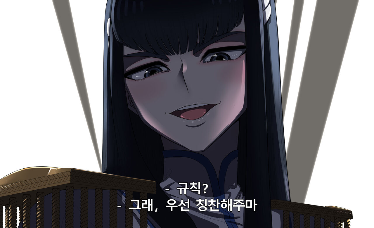 KILL La KILL Mid-check page 5 full