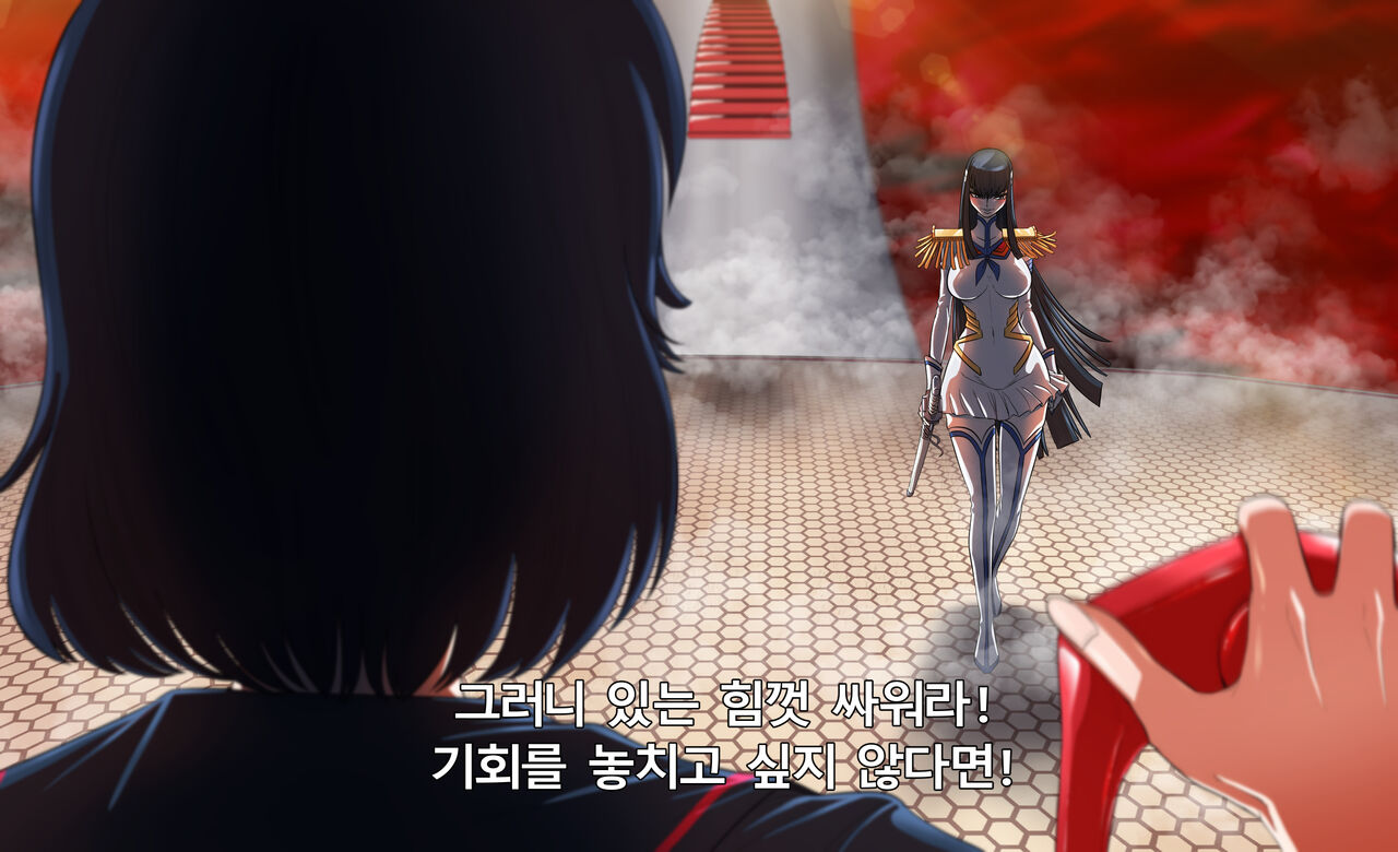 KILL La KILL Mid-check page 8 full
