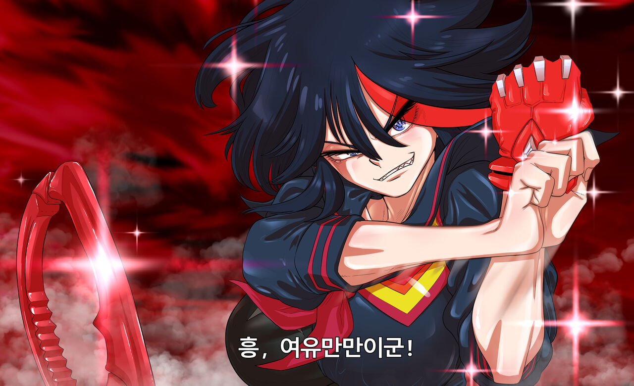 KILL La KILL Mid-check page 9 full