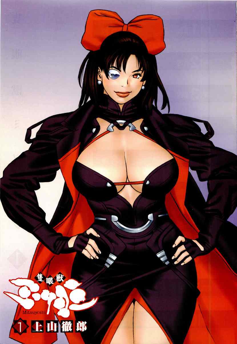 Ueyama Tetsuro  art, fan art &amp; manga links page 2 full