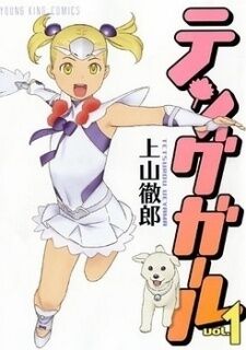 Ueyama Tetsuro  art, fan art &amp; manga links page 5 full