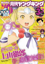 Ueyama Tetsuro  art, fan art &amp; manga links page 7 full