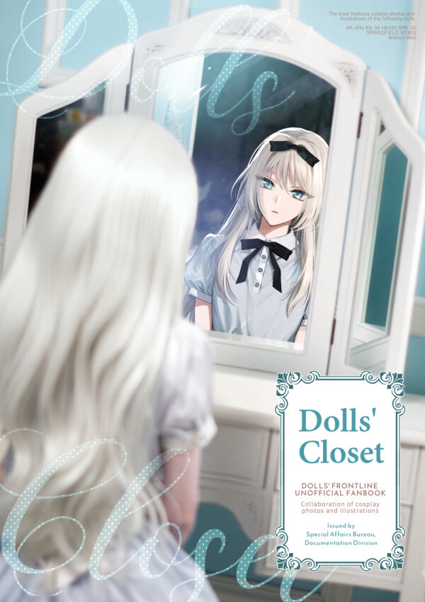 ●PIXIV● 消火器 page 2 full