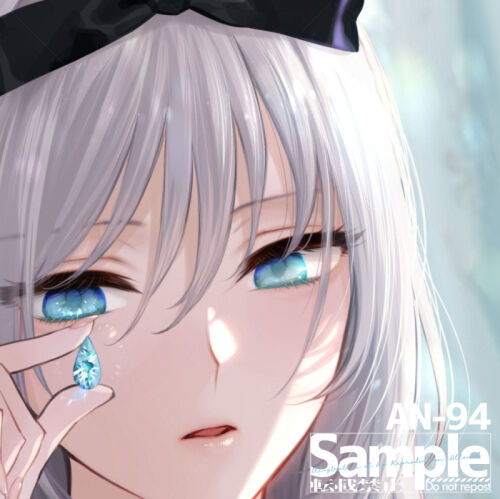 ●PIXIV● 消火器 page 3 full