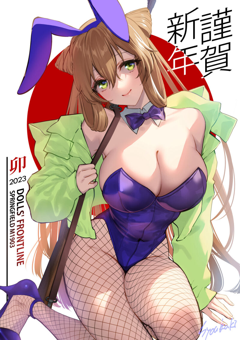 ●PIXIV● 消火器 page 9 full