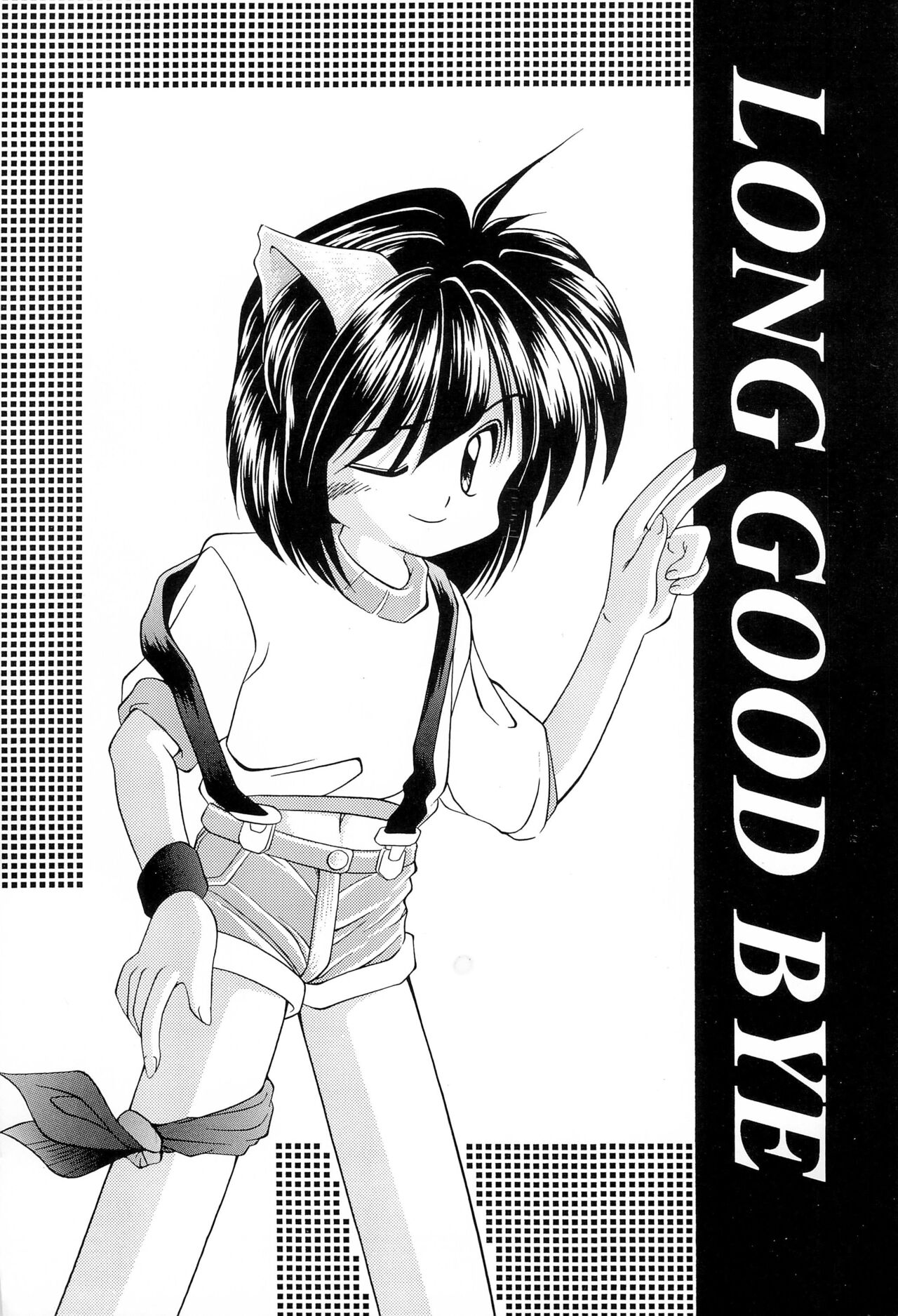 LONG GOOD BYE page 1 full