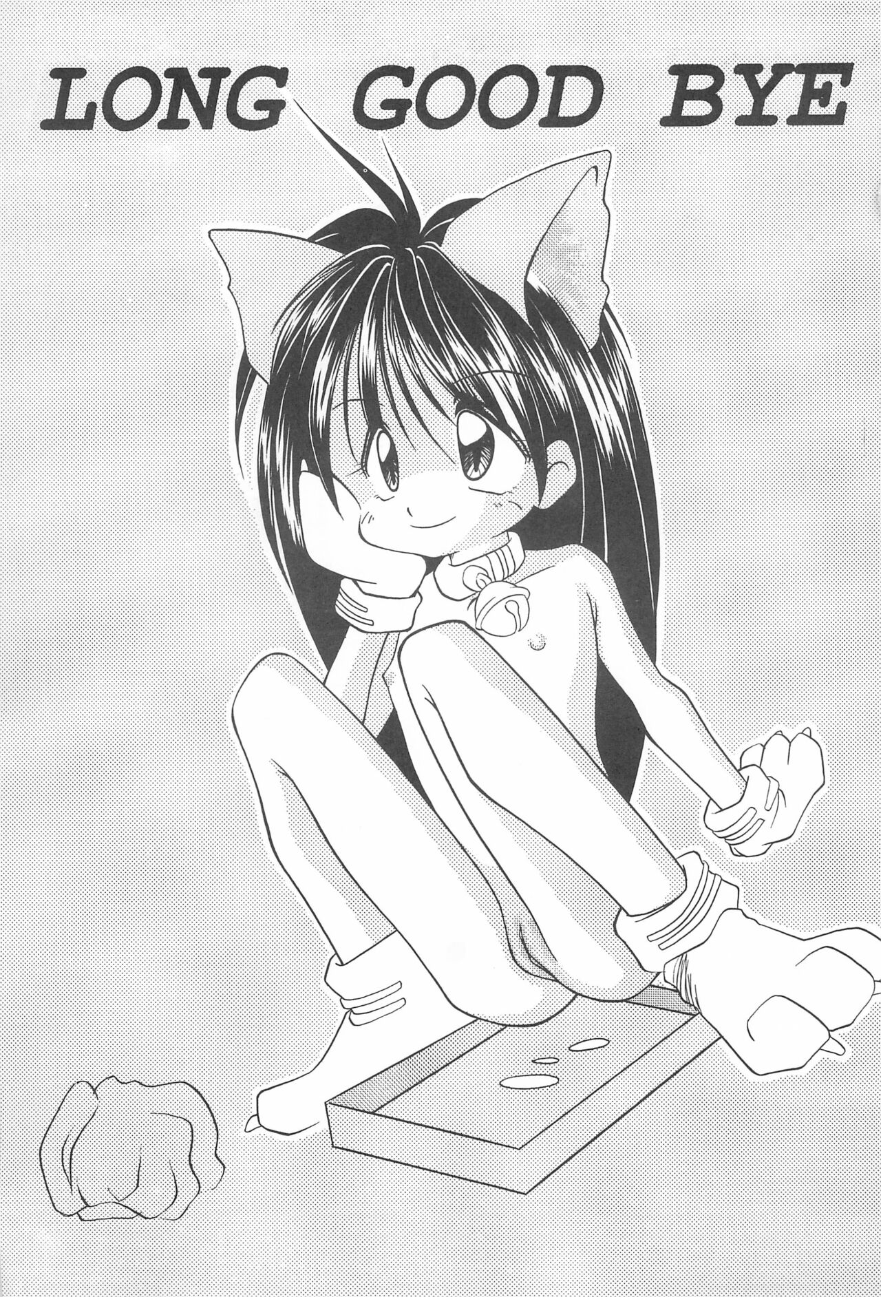 LONG GOOD BYE page 3 full