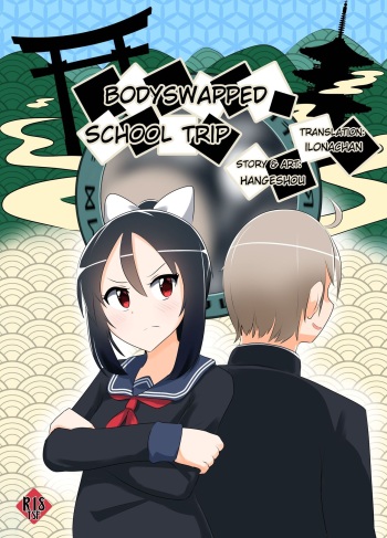 Bodyswapped School Trip cover