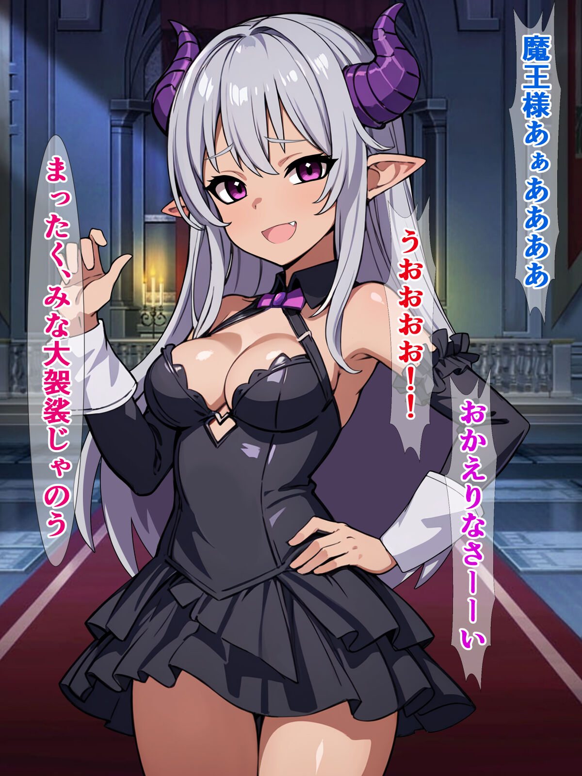 Uchi no saikyou maousama ga isekai de ha saizyaku de、 inotigoi chin Kobi akume de iki nobi te ta hanasi page 3 full