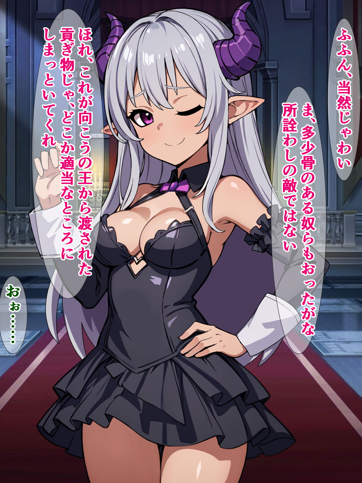Uchi no saikyou maousama ga isekai de ha saizyaku de、 inotigoi chin Kobi akume de iki nobi te ta hanasi page 5 full