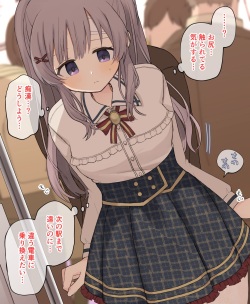 Densha Chikan Sareru Kiriko-chan