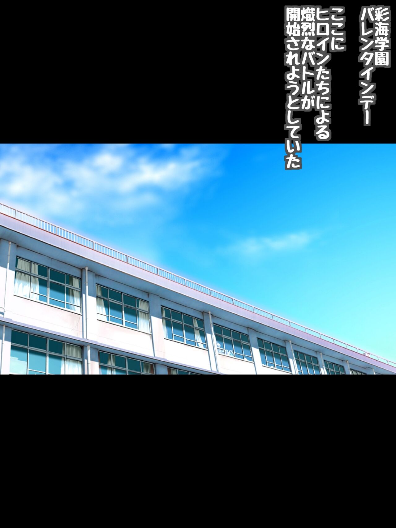 Himeragi Yukina to Love Love H suru CG Shuu XXI Netsuai no Barentain Hen page 2 full