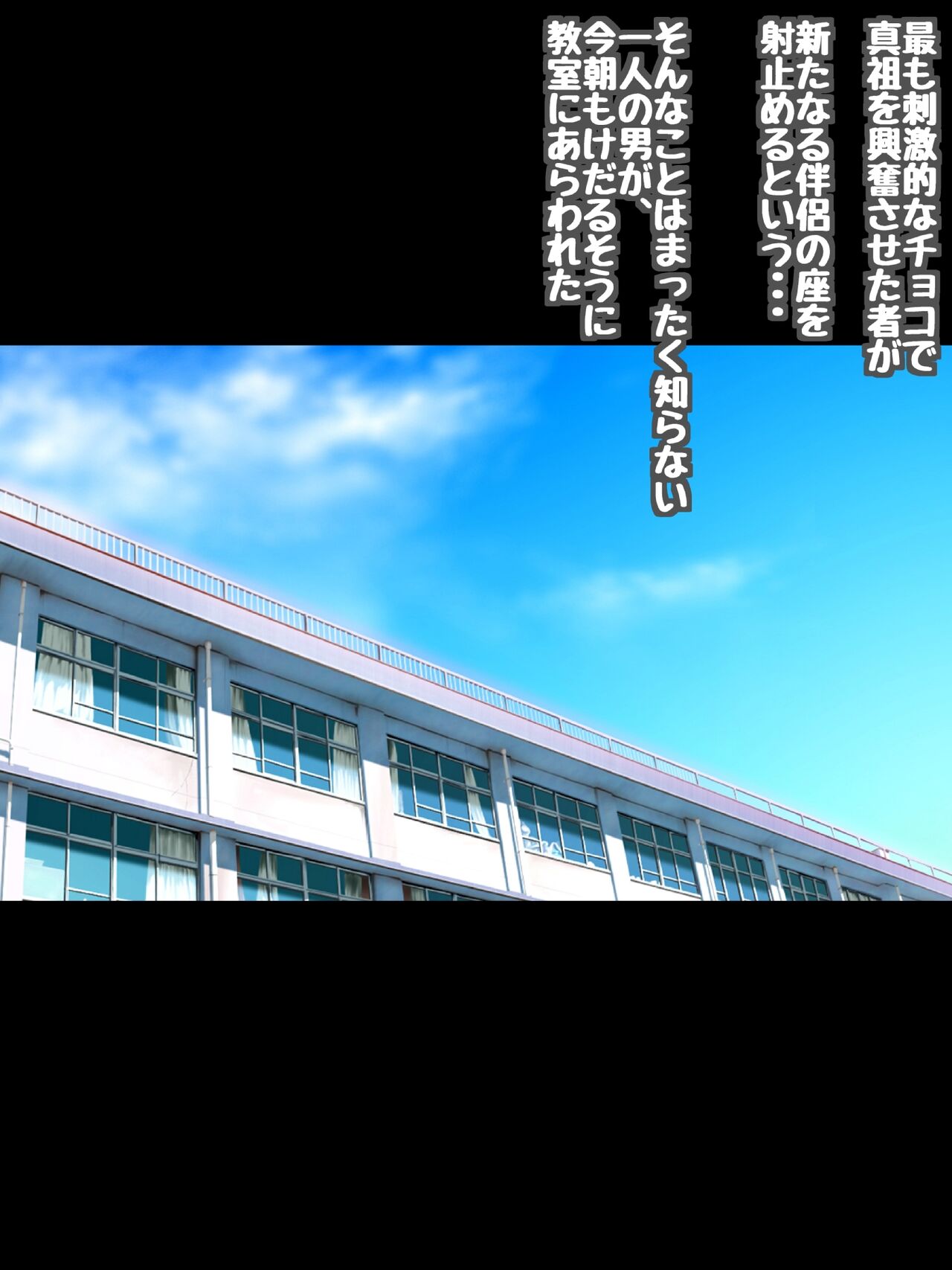 Himeragi Yukina to Love Love H suru CG Shuu XXI Netsuai no Barentain Hen page 3 full