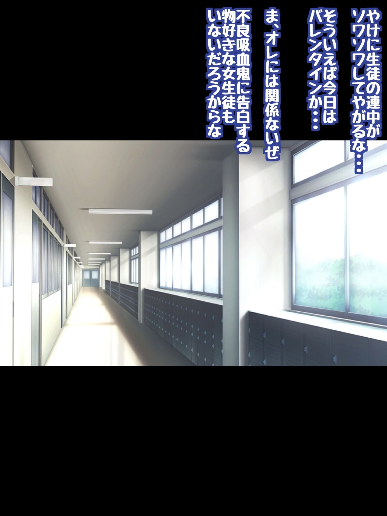 Himeragi Yukina to Love Love H suru CG Shuu XXI Netsuai no Barentain Hen page 4 full