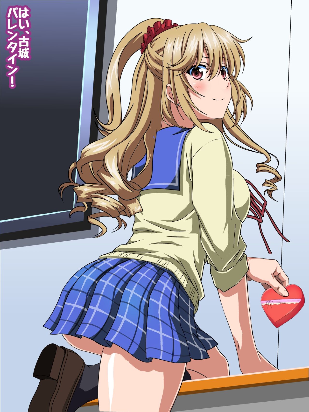 Himeragi Yukina to Love Love H suru CG Shuu XXI Netsuai no Barentain Hen page 5 full