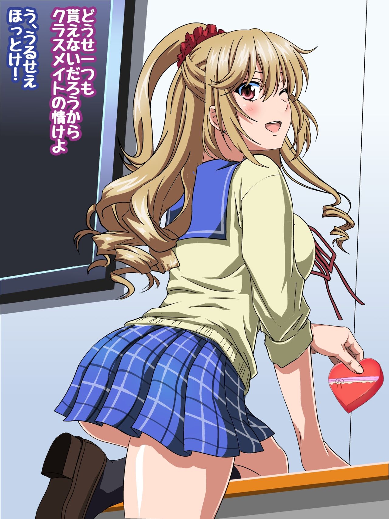 Himeragi Yukina to Love Love H suru CG Shuu XXI Netsuai no Barentain Hen page 6 full