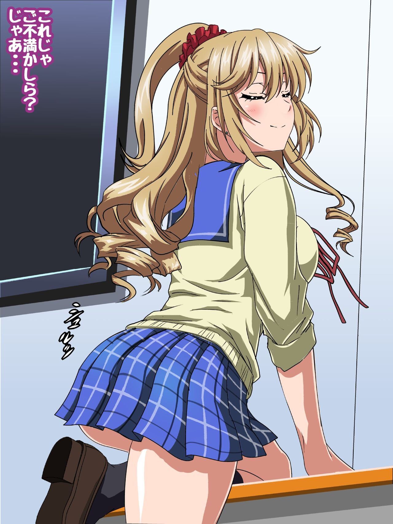Himeragi Yukina to Love Love H suru CG Shuu XXI Netsuai no Barentain Hen page 7 full