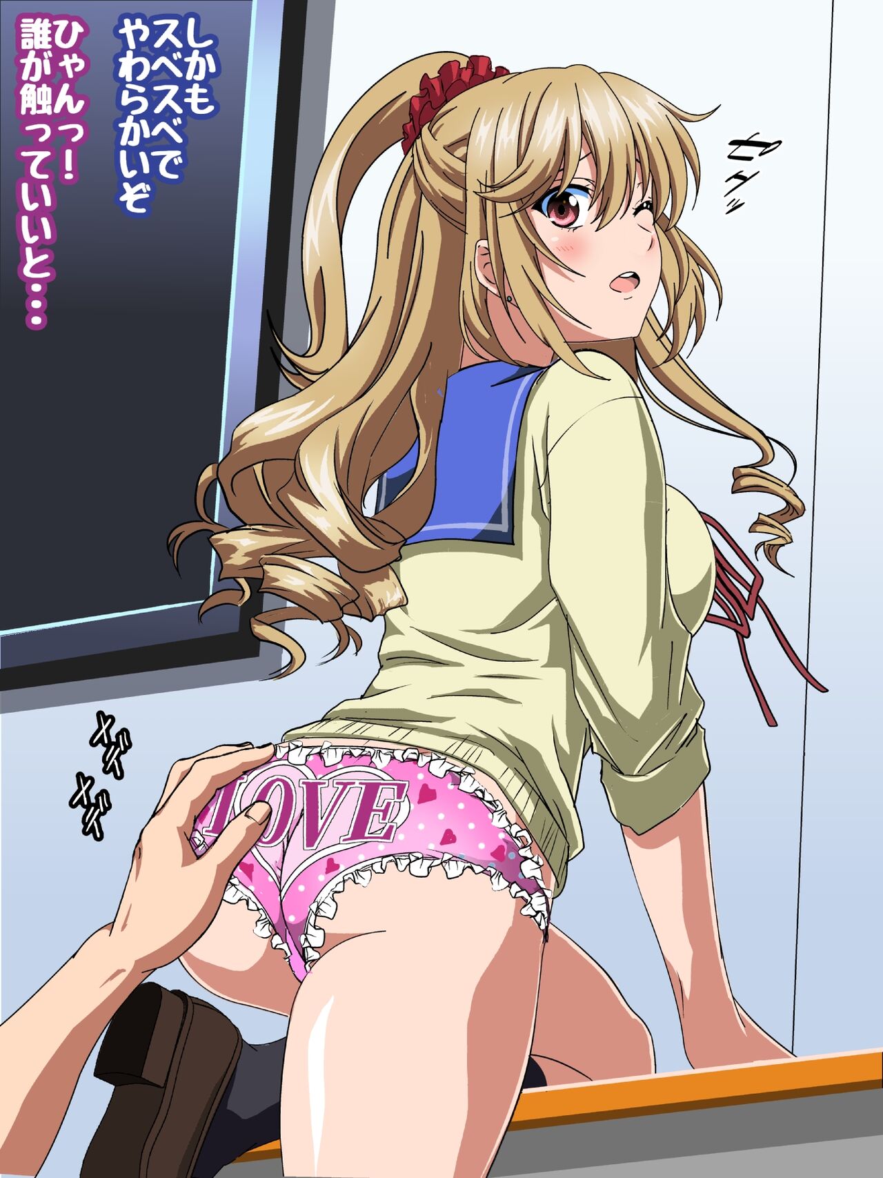 Himeragi Yukina to Love Love H suru CG Shuu XXI Netsuai no Barentain Hen page 9 full