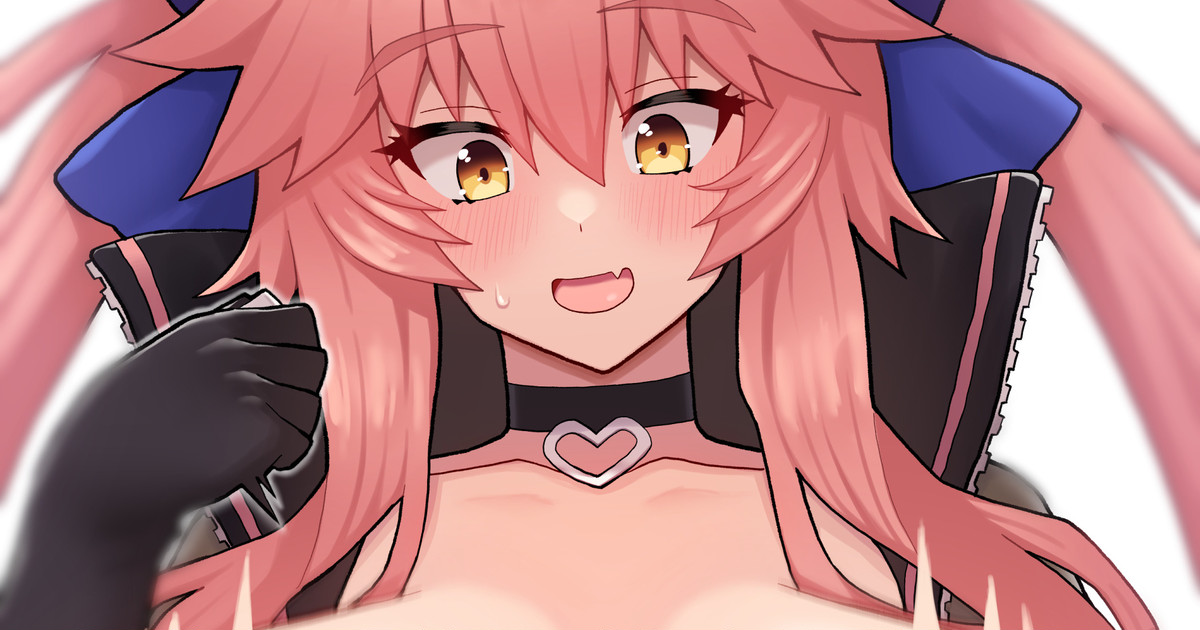 ガチャで爆死したマスターを元気づけようとする玉藻ちゃん page 1 full