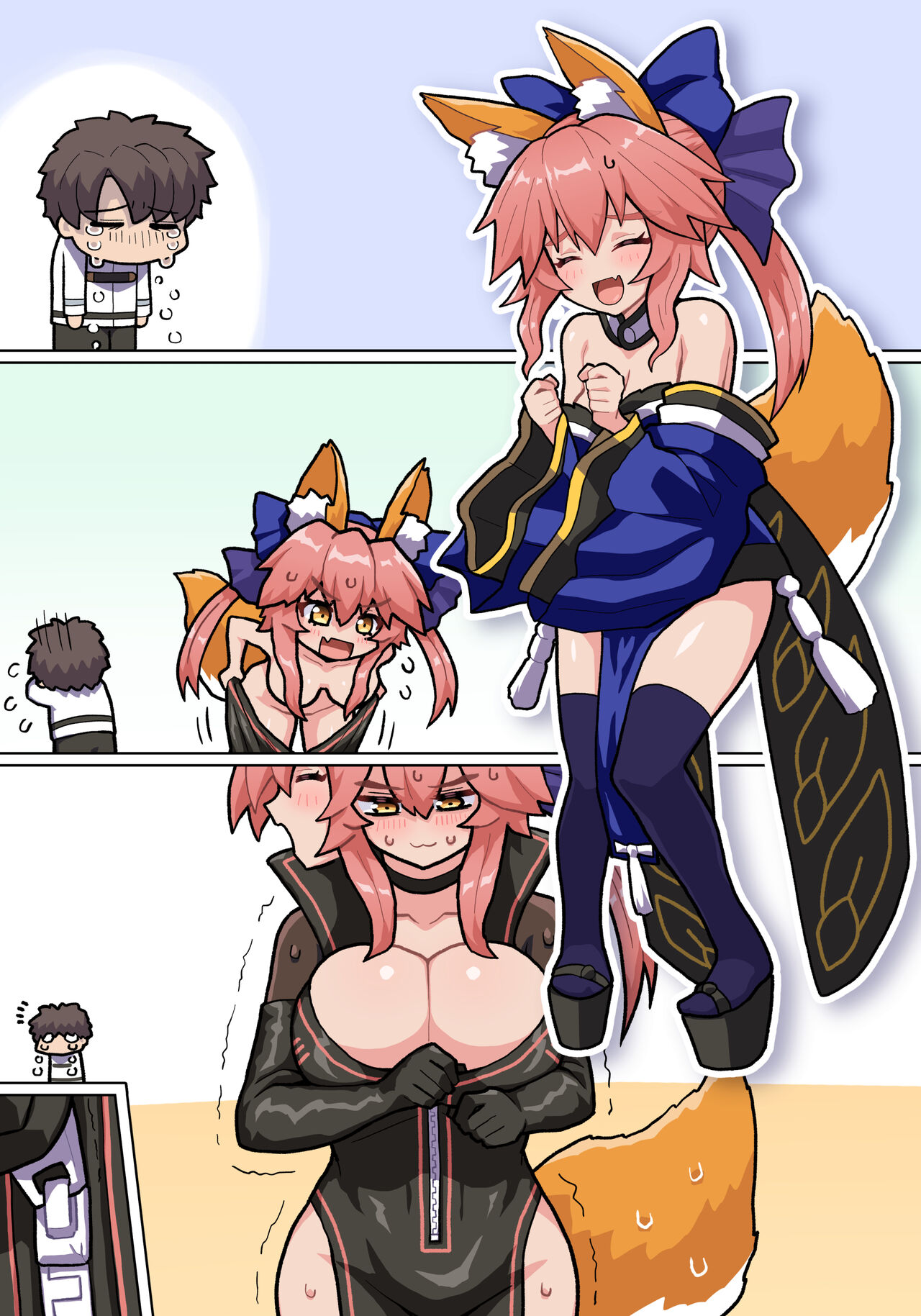 ガチャで爆死したマスターを元気づけようとする玉藻ちゃん page 5 full