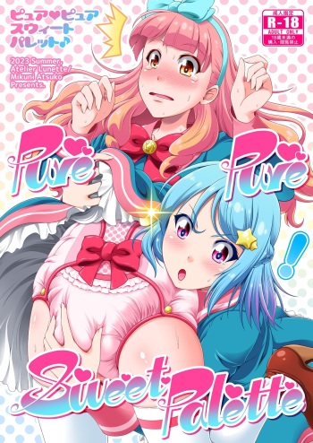 Pure Pure Sweet Palette cover