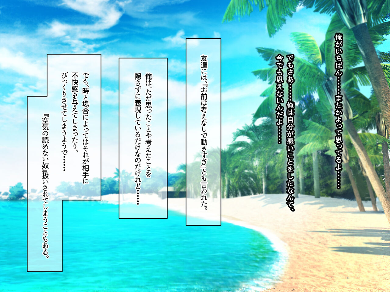 Minami no Shima de Deatta Tsundere Bijo Guide ~Ore to Kanojo no Noukou Icha Love Inran Seikatsu~ page 10 full