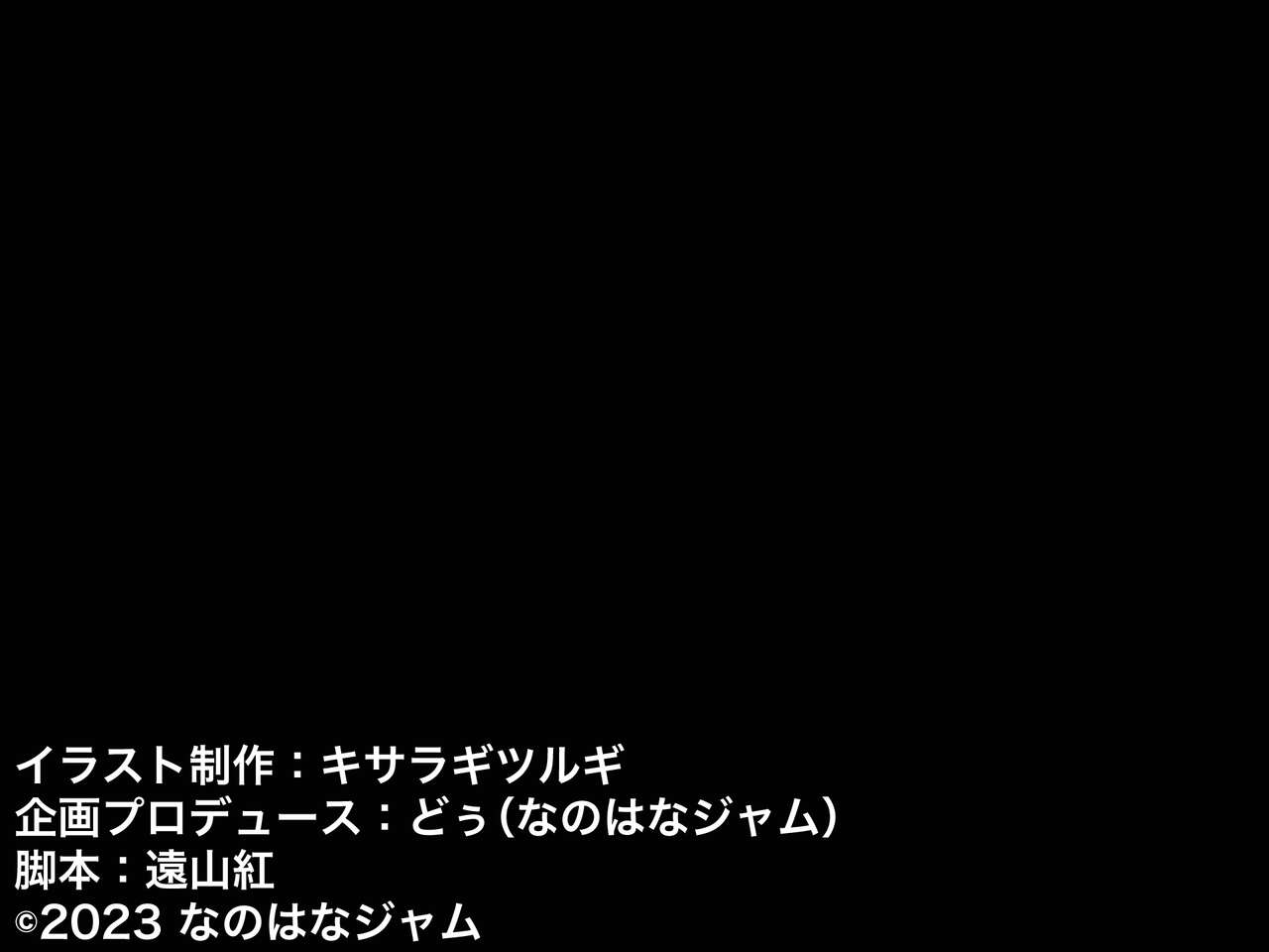 Minami no Shima de Deatta Tsundere Bijo Guide ~Ore to Kanojo no Noukou Icha Love Inran Seikatsu~ page 2 full