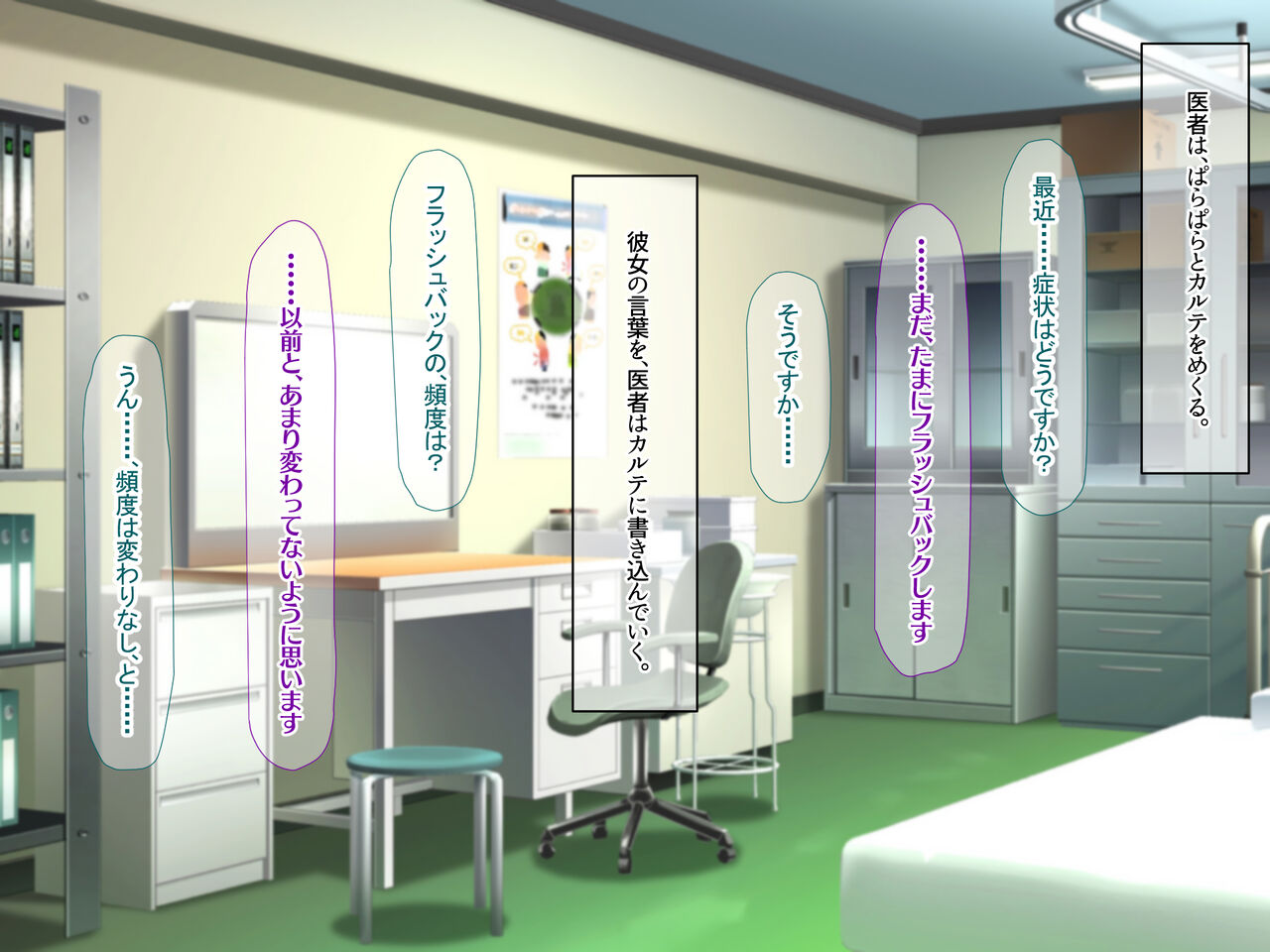 Minami no Shima de Deatta Tsundere Bijo Guide ~Ore to Kanojo no Noukou Icha Love Inran Seikatsu~ page 4 full