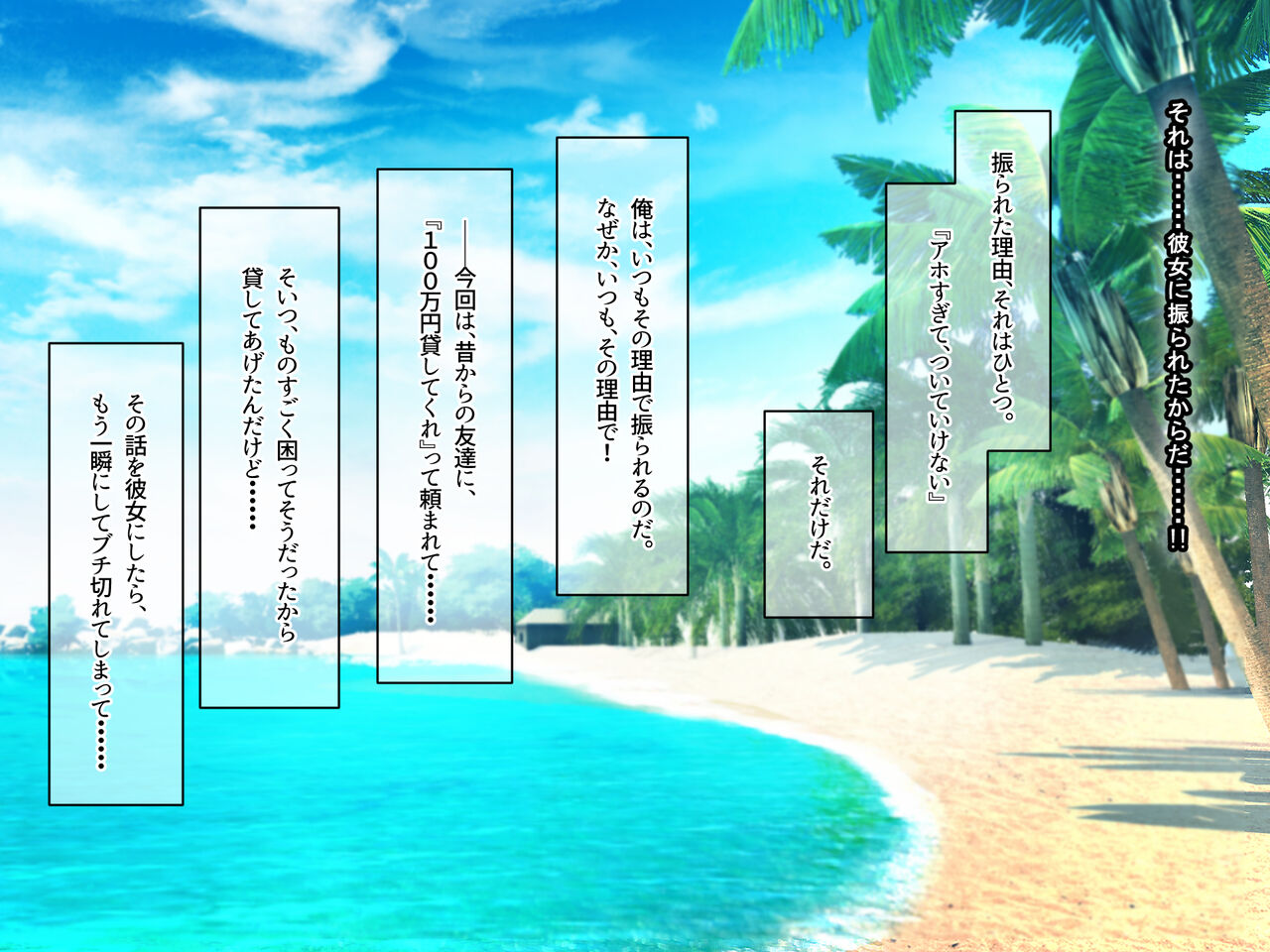 Minami no Shima de Deatta Tsundere Bijo Guide ~Ore to Kanojo no Noukou Icha Love Inran Seikatsu~ page 8 full