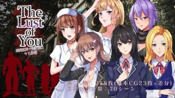 The Lust of You ~Taihai Sekai de Bijo-tachi to Yarihoudai~ cover