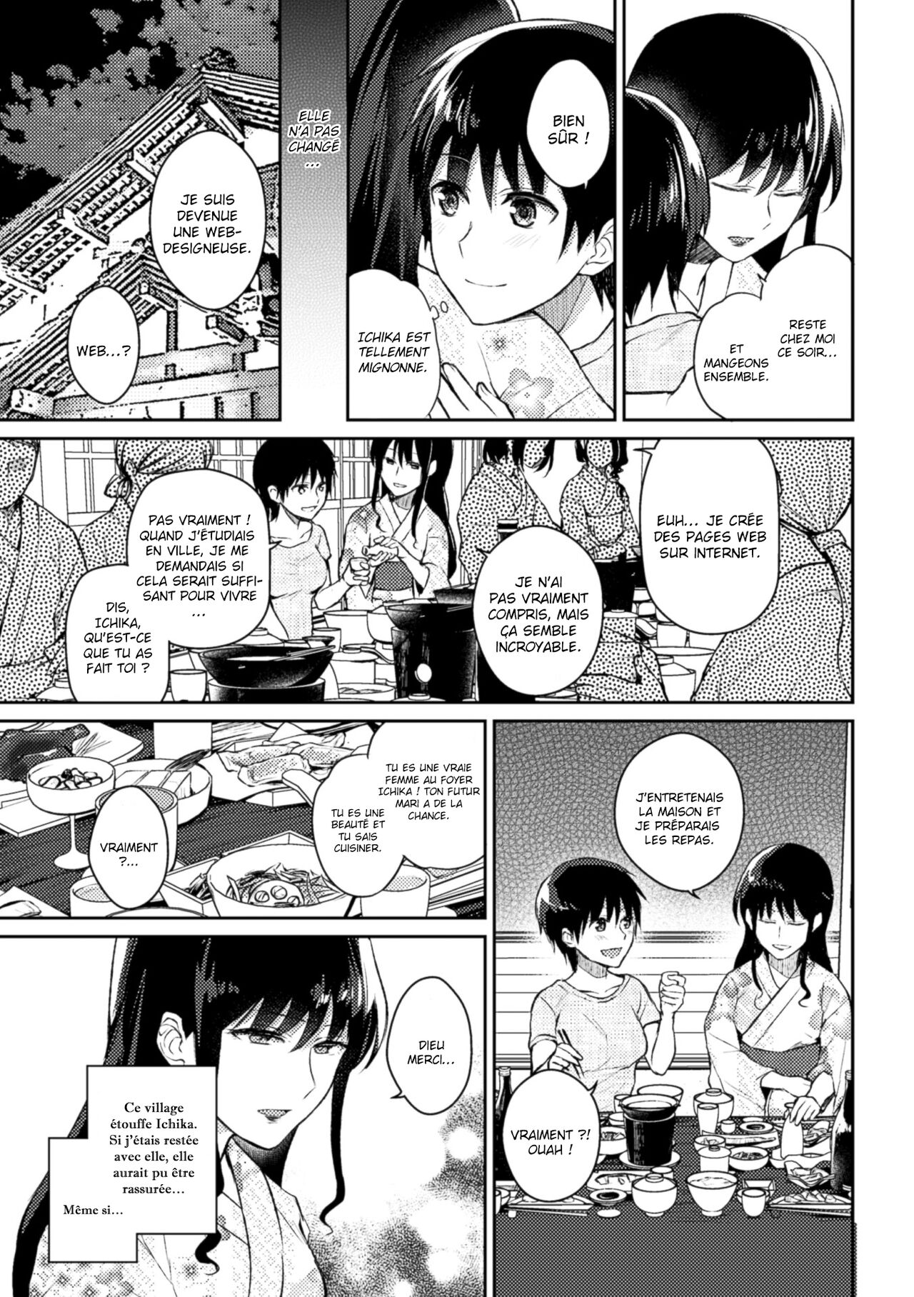 Noroi no Atotsugi | L'héritage de la malédiction page 5 full