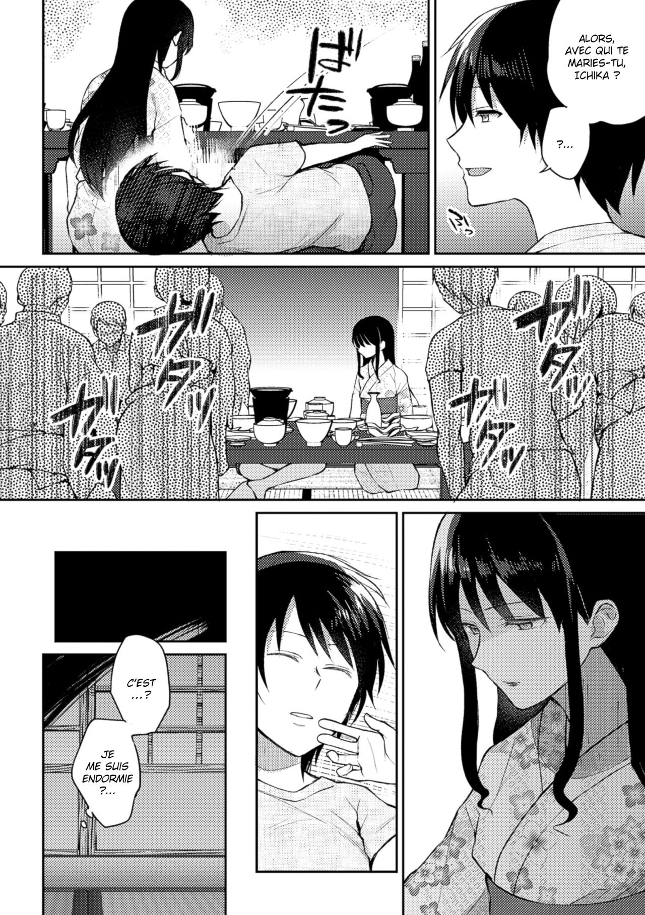 Noroi no Atotsugi | L'héritage de la malédiction page 6 full