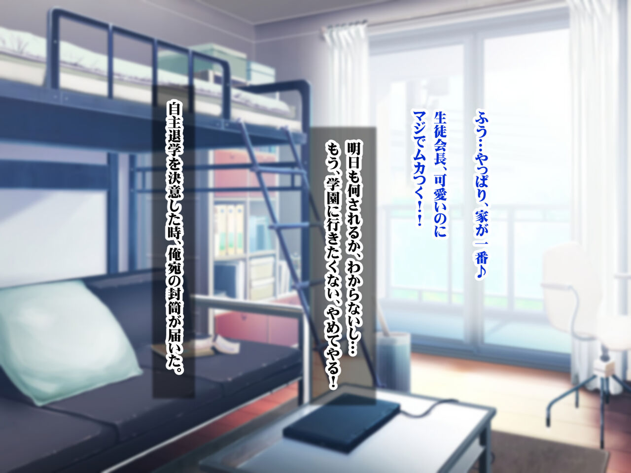 Seifu Tokurei Ojou-sama Tanetsuke Gakuen Kyonyuu Sugiru Ojou-sama Zenin Namahame Haramase Shuugaku Ryokou Hen page 4 full