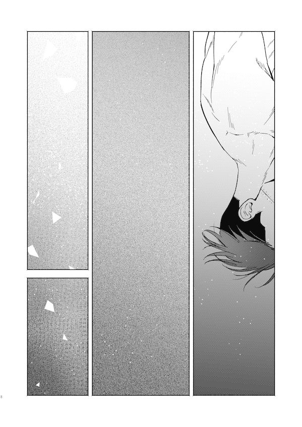 Yorube page 5 full