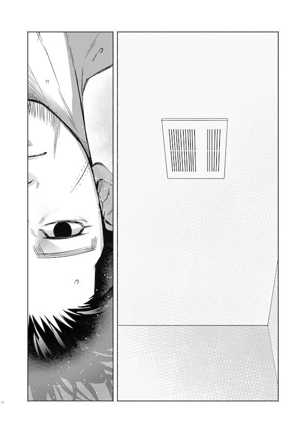 Yorube page 7 full