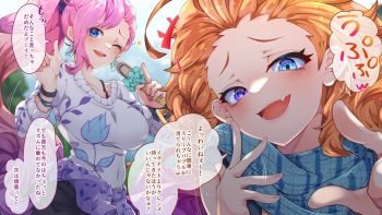 セラフィーンとゾーイ cover