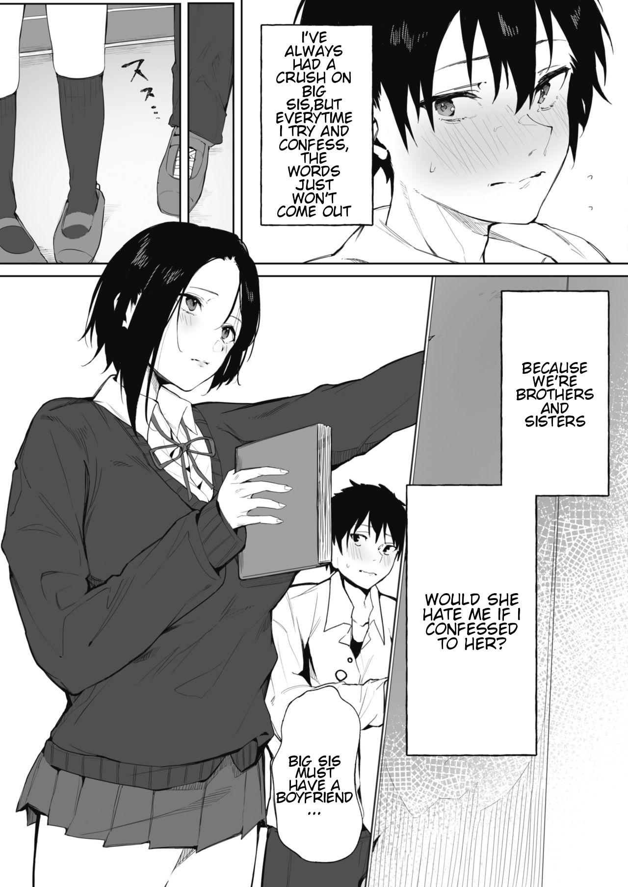 Shimai no Himitsu page 3 full