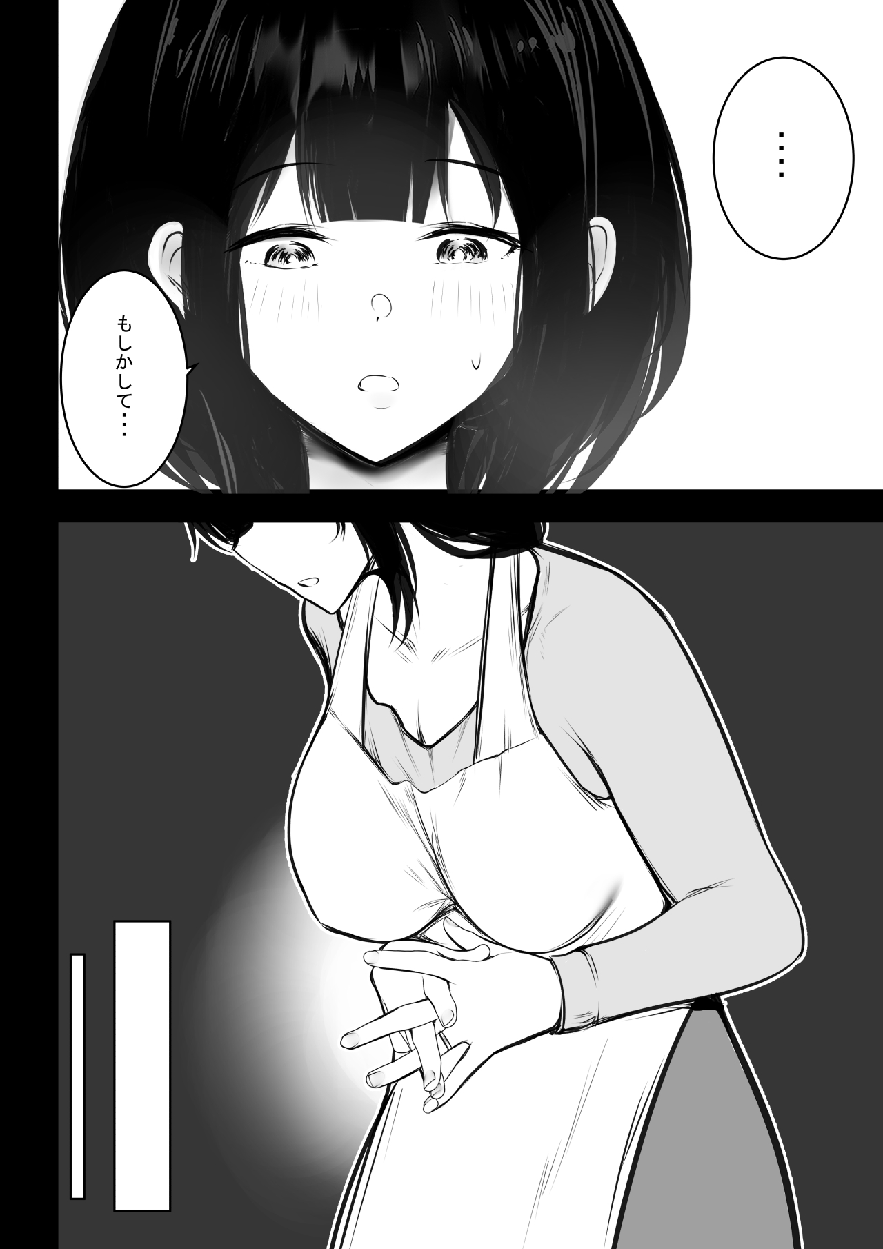 Boku dake ni Amaesasete Kureru Kyonyuu JK Tsuma o Hoka no Otoko ni Dakasete Mita 8 page 7 full
