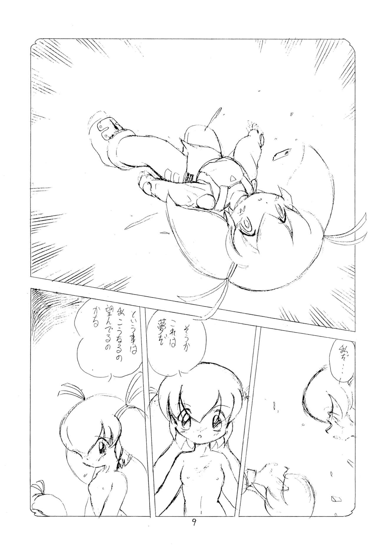 Bakuretsu Muteki page 9 full