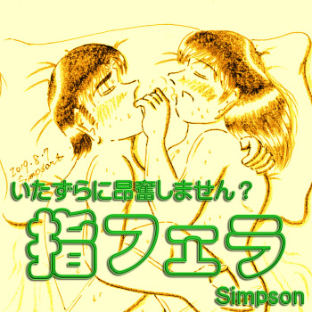 Yubi Fera cover