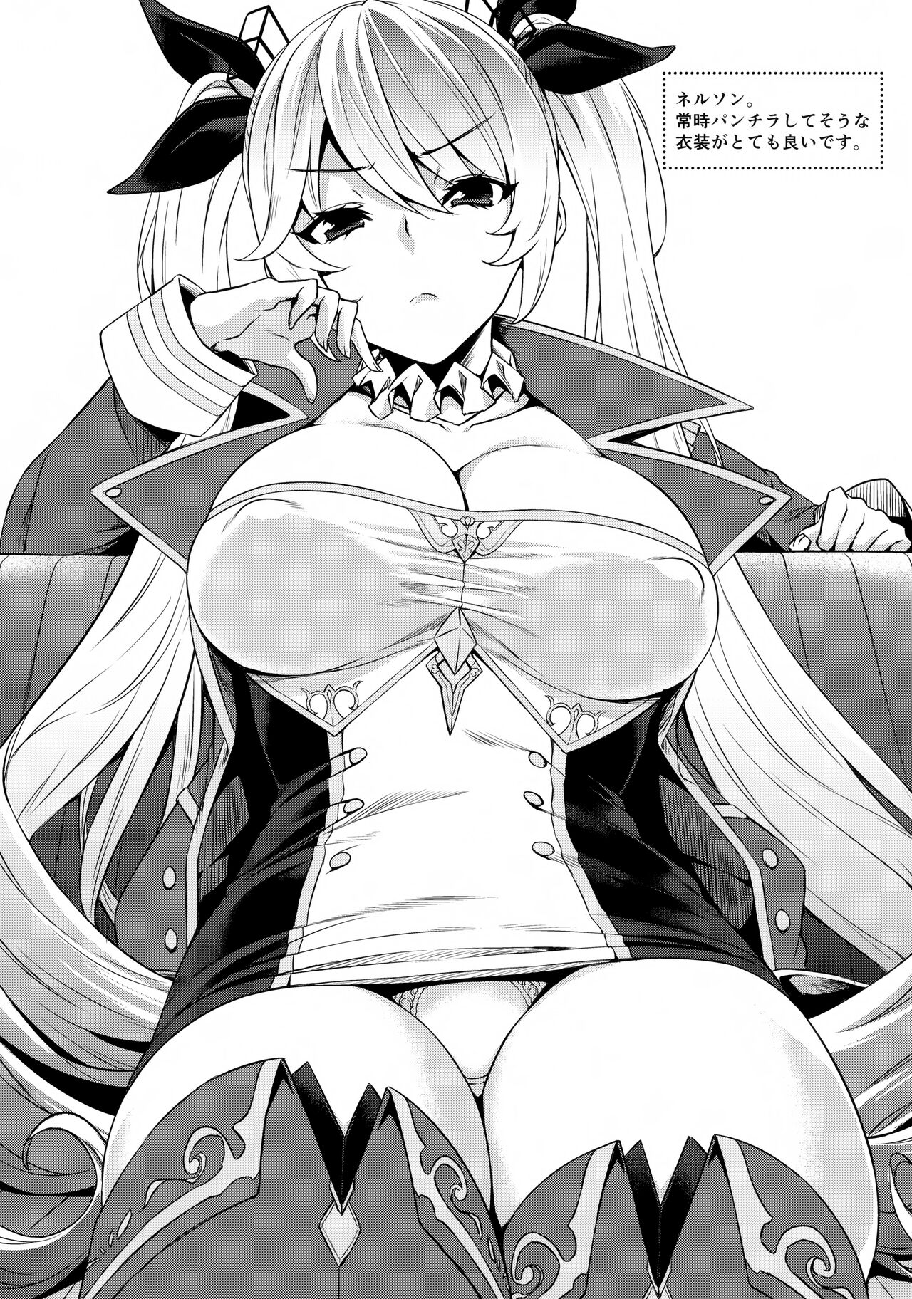 C95 no Omake Soshage Illust-shuu page 3 full