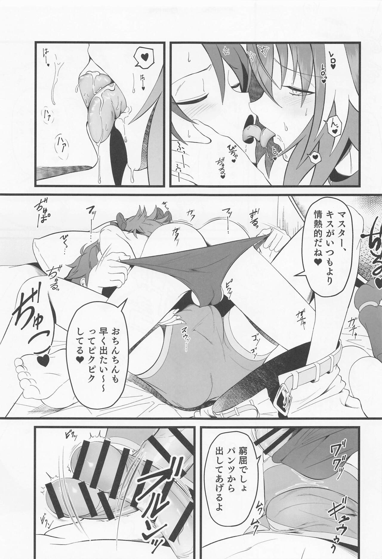 kiminoichibanninaritakute page 10 full