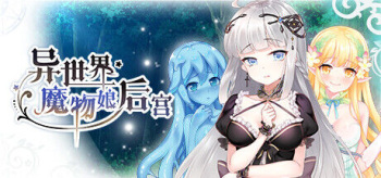 Isekai Monster Girls cover