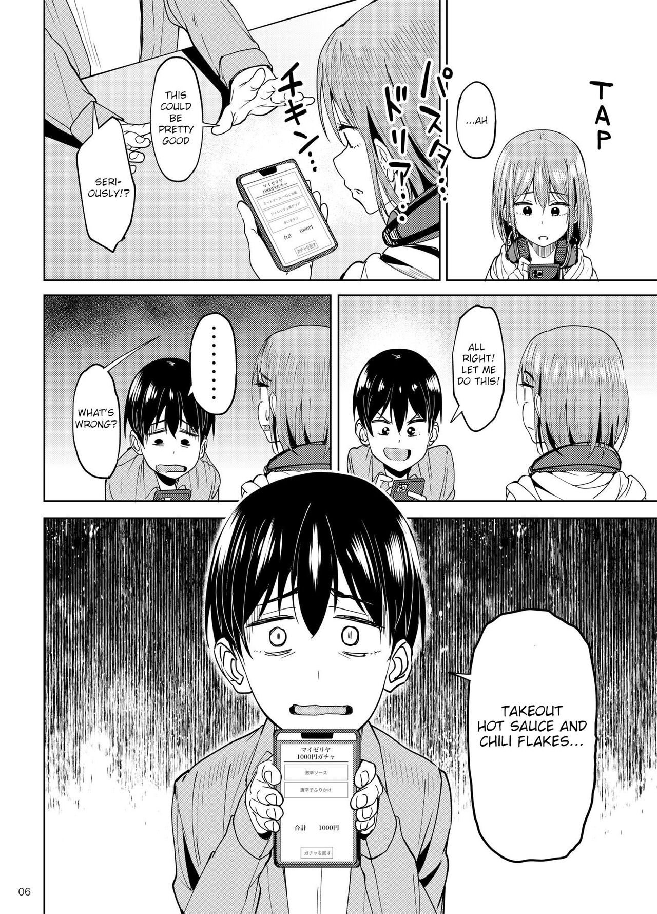 Mankitsu-chu 2 Karaoke Chapter page 5 full