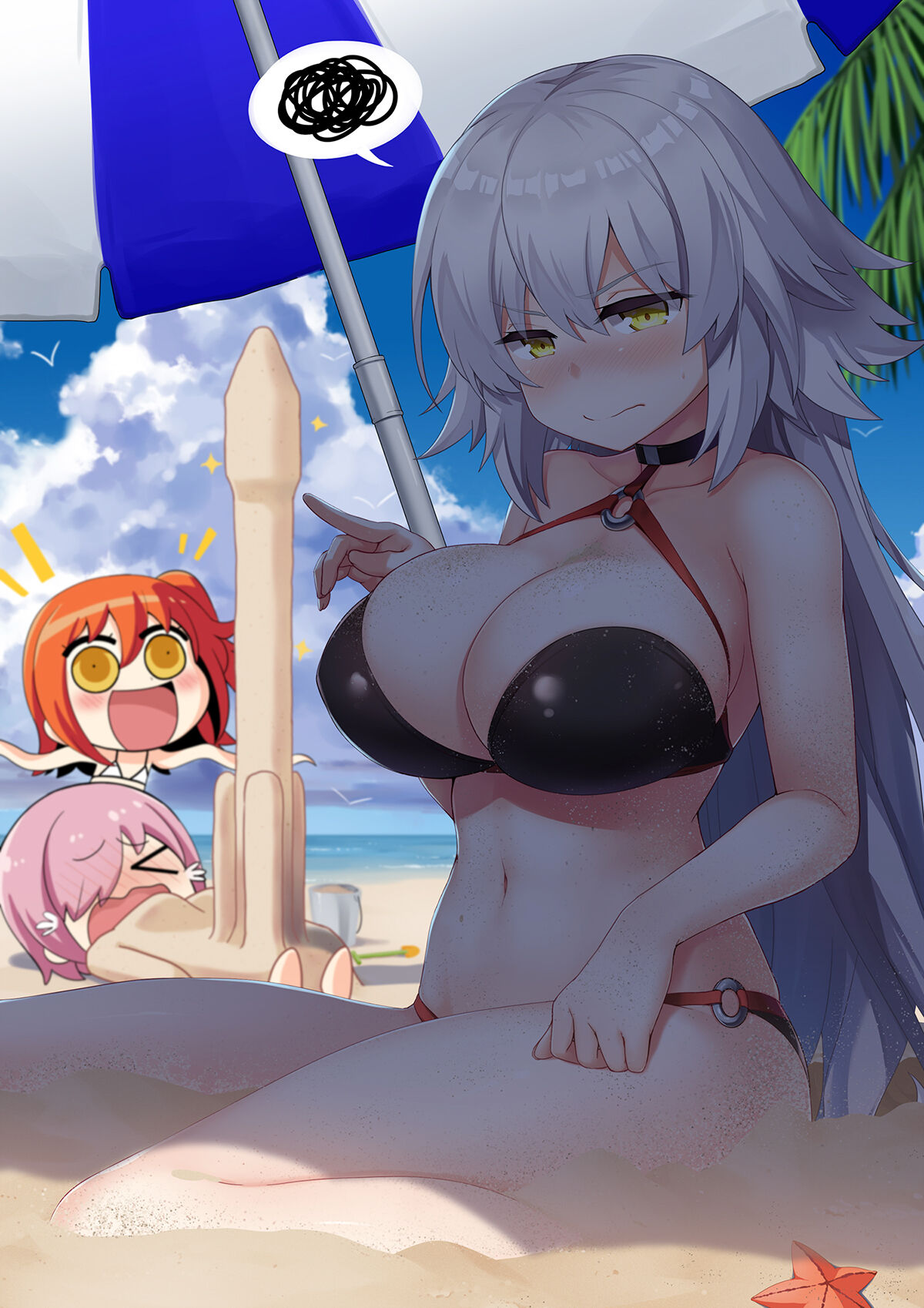 游希 page 6 full