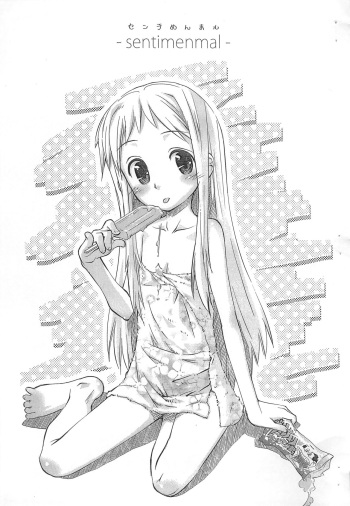 sentimenmal cover