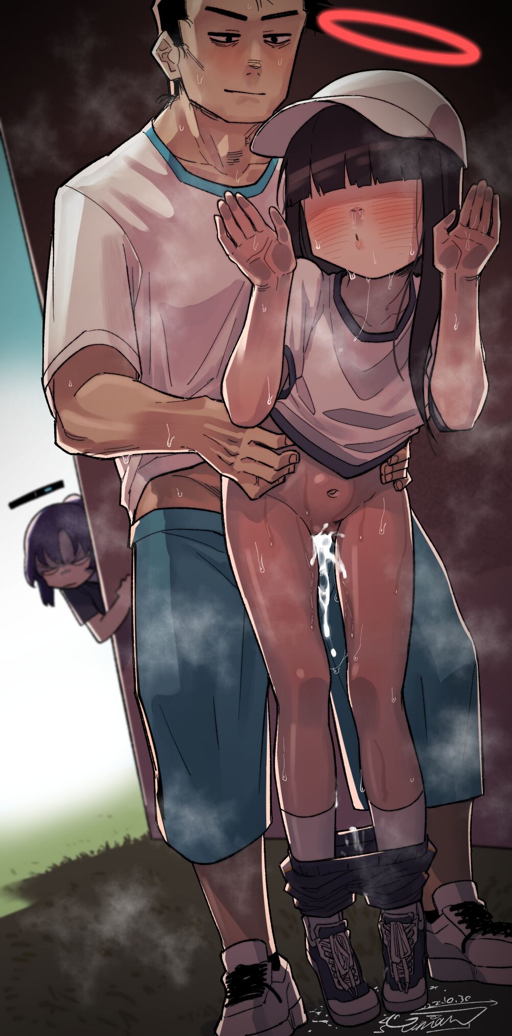 ユウカ…? page 3 full