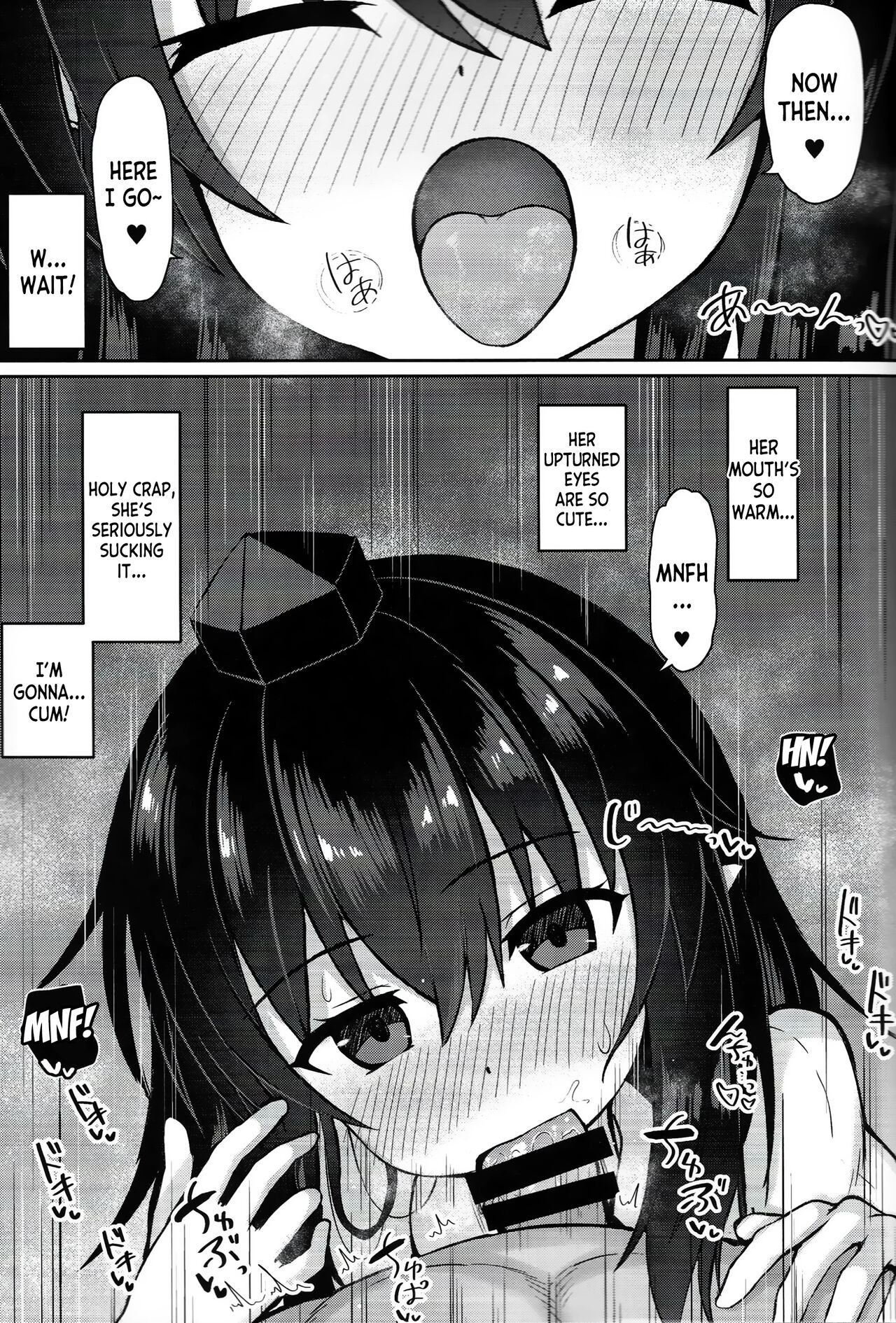 Tengu ga Ie ni Isuwatteru Ken page 6 full