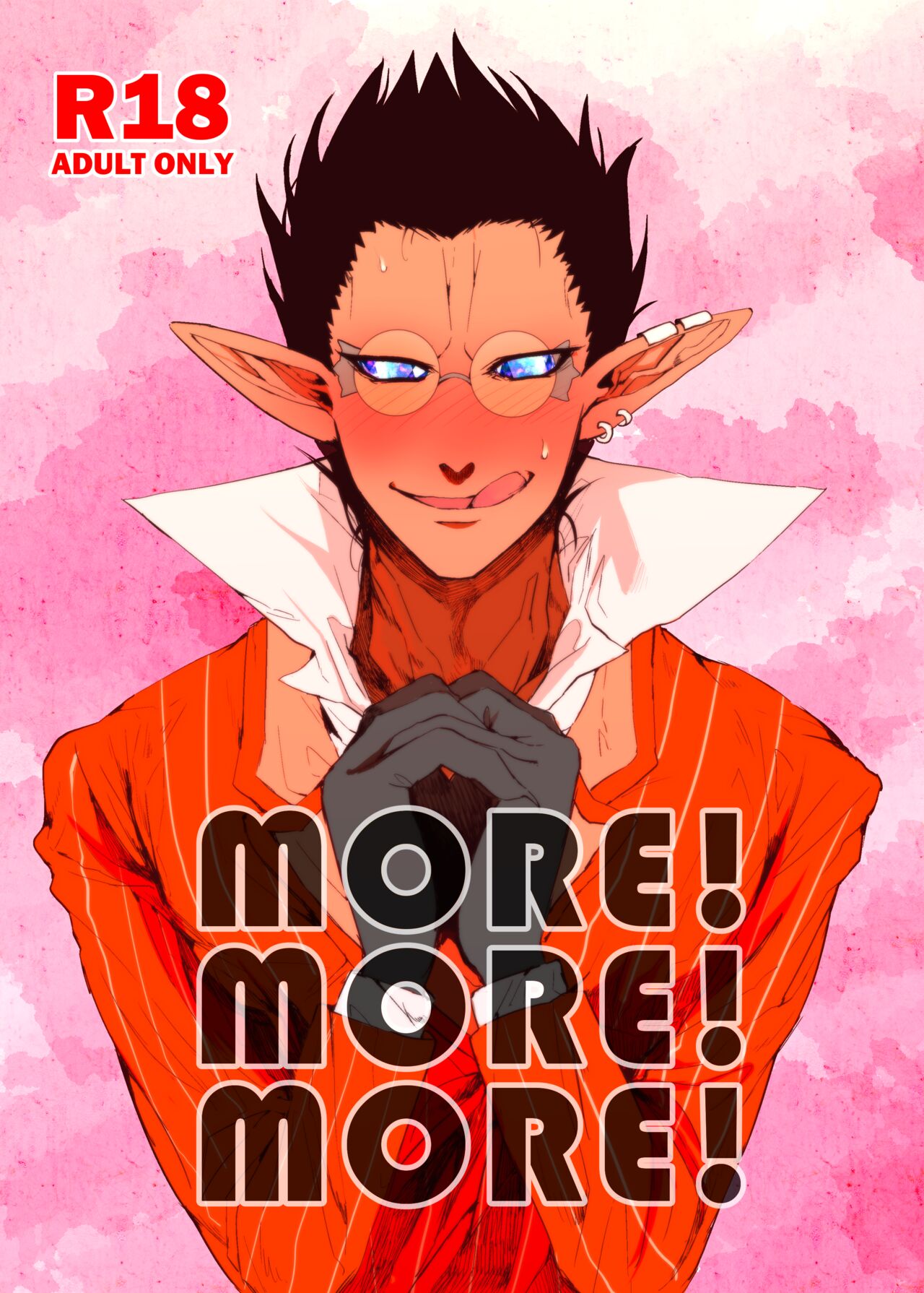 more!more!more! page 1 full