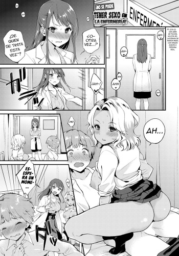 ¡No Se Puede Tener Sexo En La Enfermería! cover